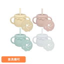 ラブマイリル 3wayマグ L3M-1ラブマイリル love my lil ひっくり返らない シリコン ベビー食器 マグ ストローカップ 食洗機可 スナックカップ バニラ ピーチ ソーダ スノーグレー【TC】【B】