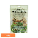 3種のクラッシュナッツ 正栄食品 Shoei 国内製造 トッピング サラダ ナッツ クラッシュ 3種 そのまま 個包装