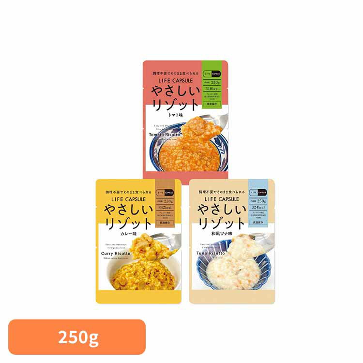 Ŭۡ㤨֤䤵꥾å 250g ̵ Ĺ¸  Ϥ ꥾å  Ĵ LIFE_CAPSULE 7ǯ  ҳ KAWAMOTO 륮б  ɺ ȥޥ̣ 졼̣ ḥ̂ ڥ᡼ءۡפβǤʤ950ߤˤʤޤ