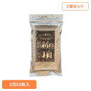 【3個セット】岡山 新の頂 焼のり 半切 海苔 のり 岡山 岡山県産 初摘み 新の頂 焼のり 乾物 水産物 一番摘み 岡山県漁業協同組合連合会