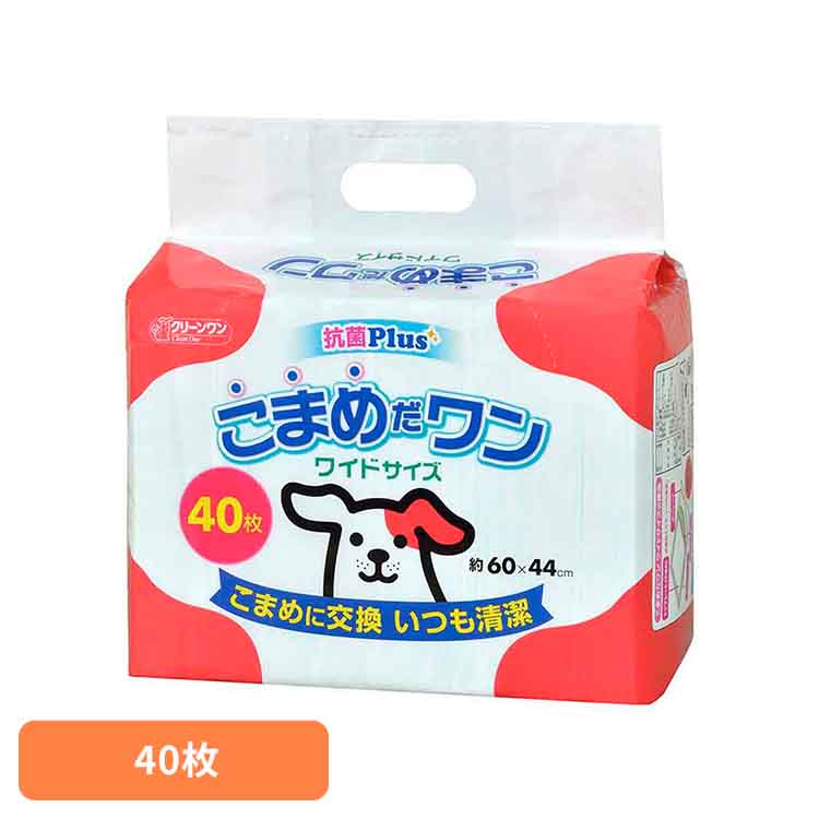 クリーンワン　こまめだワン　ワイド40枚 2790544犬 トイレタリー ワイドサイズ・セミワイド ペットシート 薄型 おしっこ シーツ シート ペット ワンちゃん シーズイシハラ株式会社