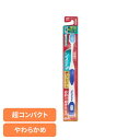 システマ ハブラシ 極上プレミアム 超コンパクト やわらかめ ライオン システマ オーラルケア 歯ブラシ 歯周病ケア 極上プレミアム 超コンパクト やわらかめ らいおん 柔らかめ LION