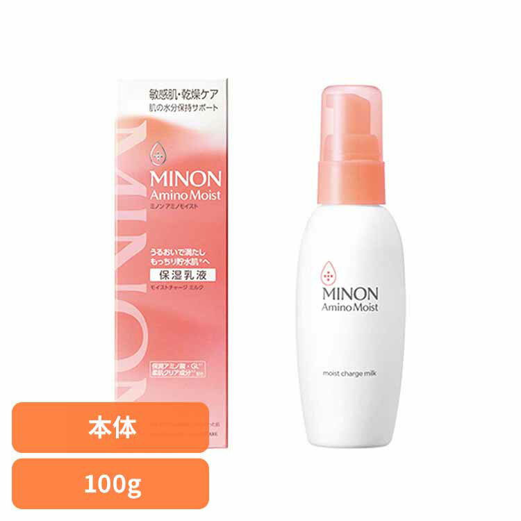ミノンアミノモイスト モイストチャージミルク 100g ミノン アミノモイスト 洗顔 敏感肌 乾燥肌 洗顔料 MINON もっちり しっとり MINON