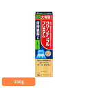クリーンデンタルプレミアムクールタイプ 150g クリーンデンタル 第一三共ヘルスケア 医薬部外品 薬用歯みがき 持続殺菌処方 歯周病予防 歯槽膿漏予防 オールインワン 歯槽膿漏予防 ハミガキ クリーンデンタル