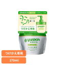 ユースキンシソラローションかえ 170ml ローション ユースキン シソラ 170ml パウチ 詰替え 保湿ローション 顔用 からだ用 医薬部外品 ユースキンシソラ