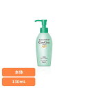 ケアセラAP 高保湿先行バリア乳液 ポンプ 130mL 先行バリア乳液 ケアセラ 高保湿 本体 ポンプ 乾燥肌 ボディケア 化粧品 ロート製薬