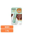 ケアセラ モイストバリアリップクリーム リップクリーム ケアセラ モイストバリアリップクリーム 高保湿 保湿 乾燥肌 化粧品 ロート製薬