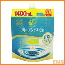 クラシエ 海のうるおい藻 リンスインシャンプー 詰替1400ml