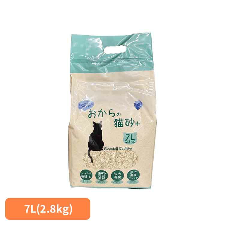 おからの猫砂+（プラス） CSO-07猫砂 体調管理 おから 速乾性 消臭 固まる ゴミ捨て簡単 安心安全 天然素材 自動猫トイレ