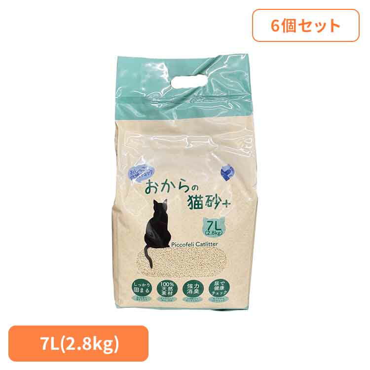 【6個セット】おからの猫砂+(プラス) CSO-07猫砂 体調管理 おから 速乾性 消臭 固まる ゴミ捨て簡単 安心安全 天然素材 自動猫トイレ