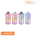 3個】エッセンシャル プレミアム うるおいバリア つめかえ用 340ml シャンプー トリートメント コンディショナー 花王 プレミアムバリア まとめ買い 詰め替え Essential ヘアケア Kao シルキー グロウ シャンプー コンディショナー