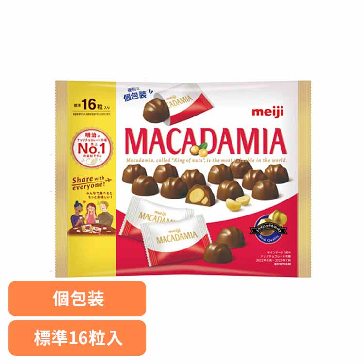マカダミアチョコレート ビッグパック 16粒入 meiji お菓子 チョコ マカダミア ビッグ 大容量 個包装 トラディショナル 手軽 おやつ シェア 明治