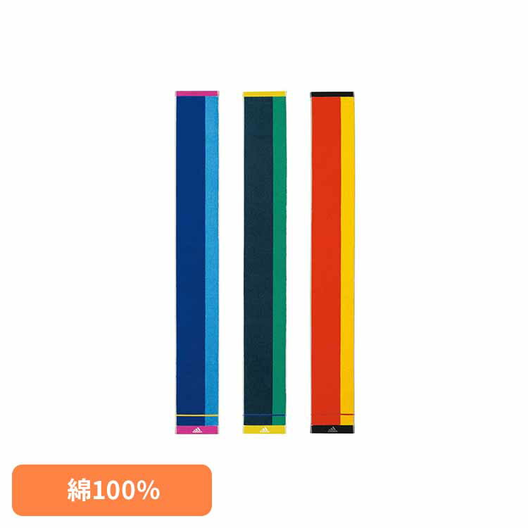 エーススリムスポーツタオル AD1279送料無料 タオル adidas スポーツ アディダス ジム スポーツタオル ブランド おしゃれ 綿100％ マフラータオル 日繊商工 ブルー グリーン オレンジ 【B】 【メール便】