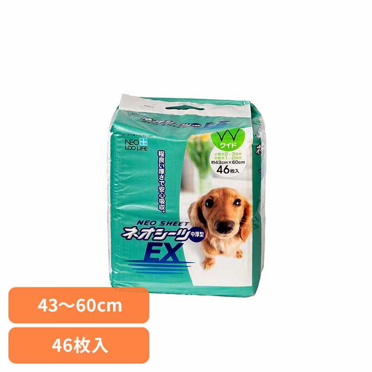 ネオシーツ EX ワイド46枚 3630302ペット用品 ペットシーツ 中厚 犬 イヌ ワンちゃん トイレ ワイド 46枚 株式会社コーチョー