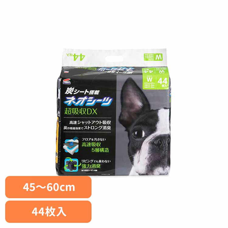 ネオシーツ+カーボンDX ワイド44枚 3630279ペット用品 ペットシーツ 厚型 消臭 吸収力 犬 イヌ ワンちゃん トイレ 株式会社コーチョー