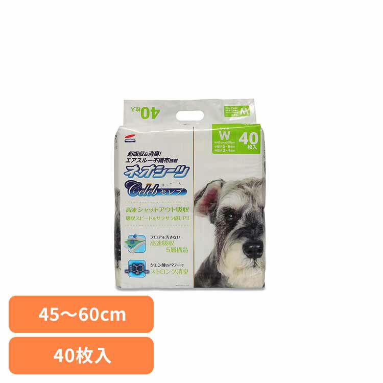 ネオシーツセレブ ワイド40枚 3630447ペット用品 ペットシーツ 厚型 消臭 吸収力 犬 イヌ ワンちゃん トイレ 株式会社コーチョー