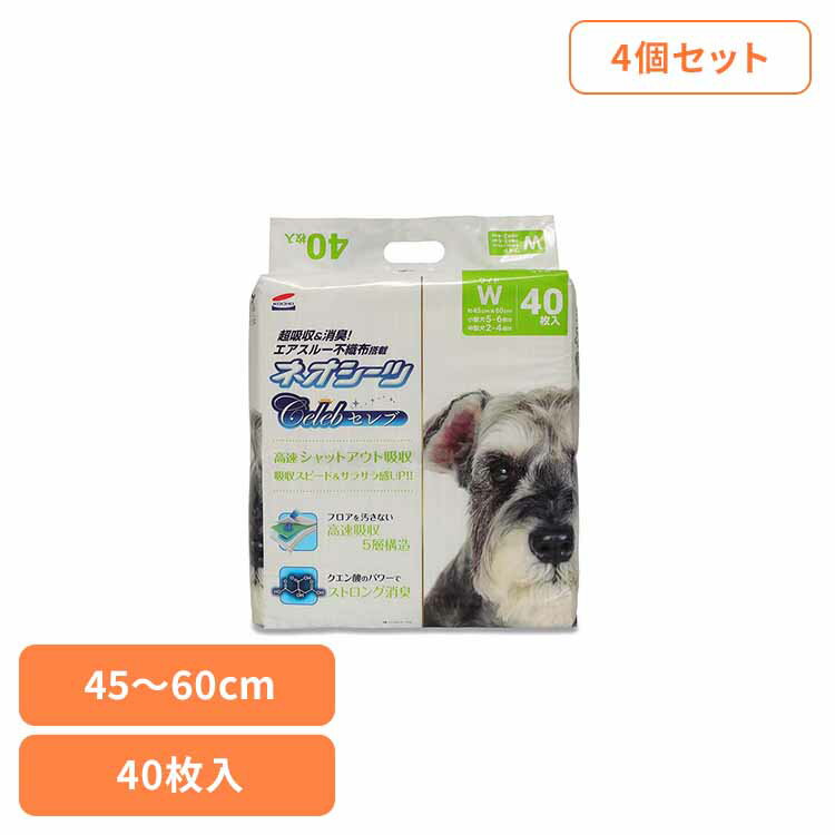 【4個】ネオシーツセレブ ワイド40枚 3630447ペット用品 ペットシーツ 厚型 消臭 吸収力 犬 イヌ ワンちゃん トイレ 株式会社コーチョー