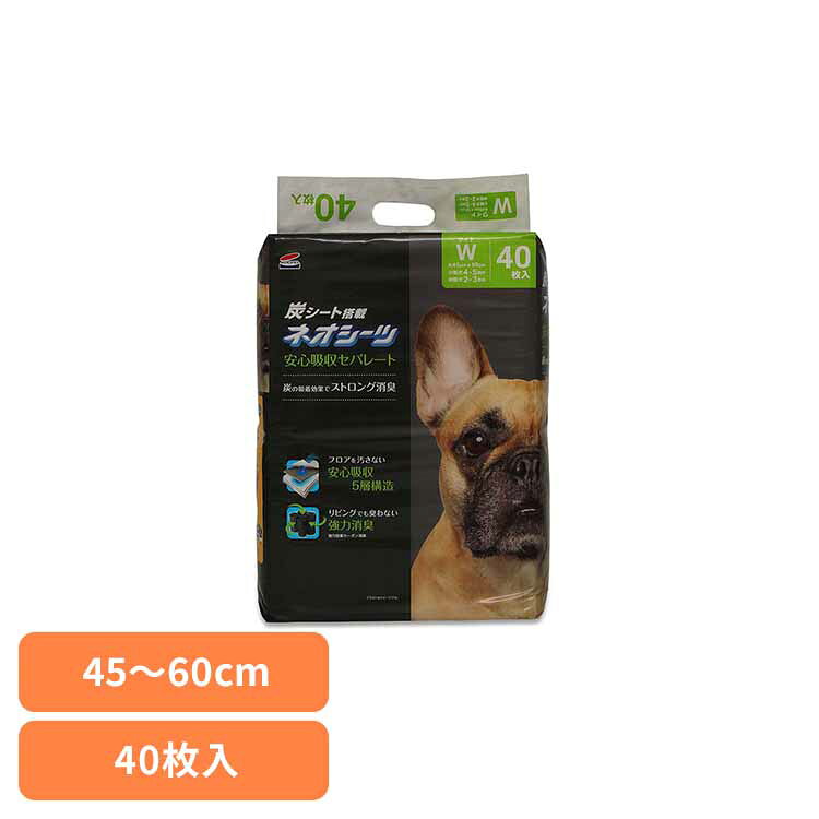 ネオシーツ カーボンセパレート ワイド40枚 3630354ペット用品 ペットシーツ 厚型 消臭 吸収力 犬 イヌ ワンちゃん トイレ 株式会社コーチョー