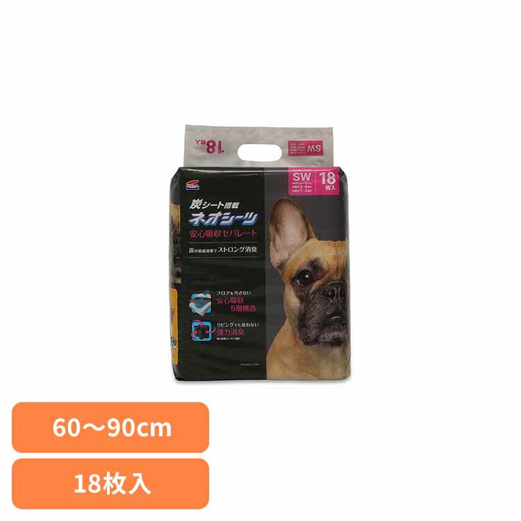 ネオシーツ カーボンセパレート スーパーワイド18枚 3630355ペット用品 ペットシーツ 厚型 消臭 吸収力 犬 イヌ ワンちゃん トイレ 株式会社コーチョー