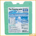 送料無料 【保冷剤 ハード】【3【2個セット】フリーザーハード -16℃ 500【氷点下16℃タイプ マイナス16℃タイプ ひんやり お弁当 業務用】アイスジャ...