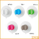 シャワーホルダー PS30-352 お風呂 シャワーフック バス バス お風呂バス お風呂バス シャワーフックバス バスお風呂 バスお風呂 バスシャワーフック ホワイト・ブルー・グリーン・ピンク・ブラウン【三栄水栓】