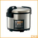 炊飯器 2升 象印 業務用マイコン炊飯ジャー XA NS-QC36 送料無料 炊飯器 マイコン炊飯器 キッチン家電 2升 ご飯 大容量 炊飯ジャー マイコン式 ...