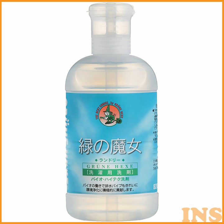 緑の魔女 ランドリー 820ml 洗濯洗剤 液体洗剤 洗剤 弱アルカリ性 洗濯洗剤洗剤 洗濯洗剤弱アルカリ性 液体洗剤洗剤 洗剤洗濯洗剤 弱アルカリ性洗濯洗剤 洗剤液体洗剤 ミマスクリーンケア 【D】 快適ホーム　楽天　マスク　在庫あり