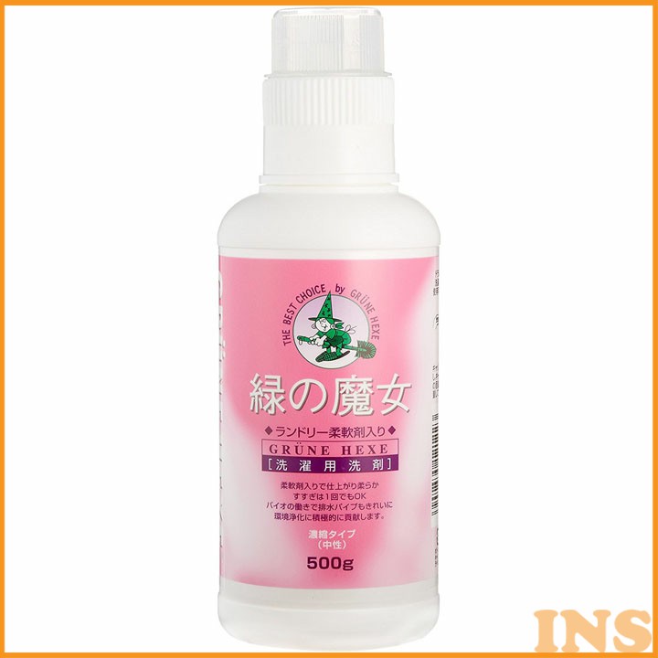 ＼当店イチオシ／緑の魔女 ランドリー柔軟剤入り本体 500g 洗濯洗剤 液体洗剤 柔軟剤 ドラム式洗濯機 洗濯洗剤柔軟剤 洗濯洗剤ドラム式洗濯機 液体洗剤柔軟剤 柔軟剤洗濯洗剤 ドラム式洗濯機洗濯洗剤 柔軟剤液体洗剤 ミマスクリーンケア 【D】[03ss] 快適ホーム　楽天　マスク　在庫あり