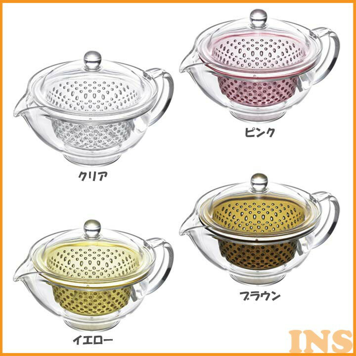 ティーポット キッチン用品 紅茶 ポット クリア 37496 調理器具 調理器具 調理器具 調理器具 調理器具 曙産業 クリア・ピンク・イエロー・ブラウン【D】