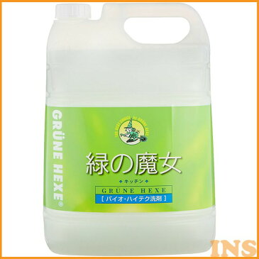 緑の魔女 洗剤 液体洗剤 キッチン 業務用 5L ミマスクリーンケア 5000mL 詰め換え 詰替え キッチン用 大容量 ドイツ 食器 生ゴミ パイプ ぬめり【D】