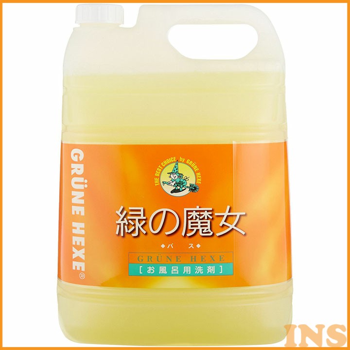 ＼目玉価格／緑の魔女 バス業務用 5Lお風呂洗剤 液体洗剤 クリーナー 中性 お風呂洗剤クリーナー お風呂洗剤中性 液体洗剤クリーナー クリーナーお風呂洗剤 中性お風呂洗剤 クリーナー液体洗剤 ミマスクリーンケア 【D】[2209LP]