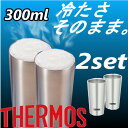 【最大400円クーポン】 ＼2個セット／タンブラー 保温 保冷 サーモス 300ml ステンレス 真空断熱タンブラー JDI-300P Sマグ 真空断熱 カップ THERMOS タンブラー真空断熱 タンブラーカップ マグ真空断熱 カップタンブラー 真空断熱マグ サーモス(株) 【D】