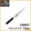 yő400~N[|z  [L]  ֑Z 15000ST yeBiCt150mm yDzkEEmEEEhgEނEXCXE\iCtEiCtEParing knifeEʕiCtE؂l