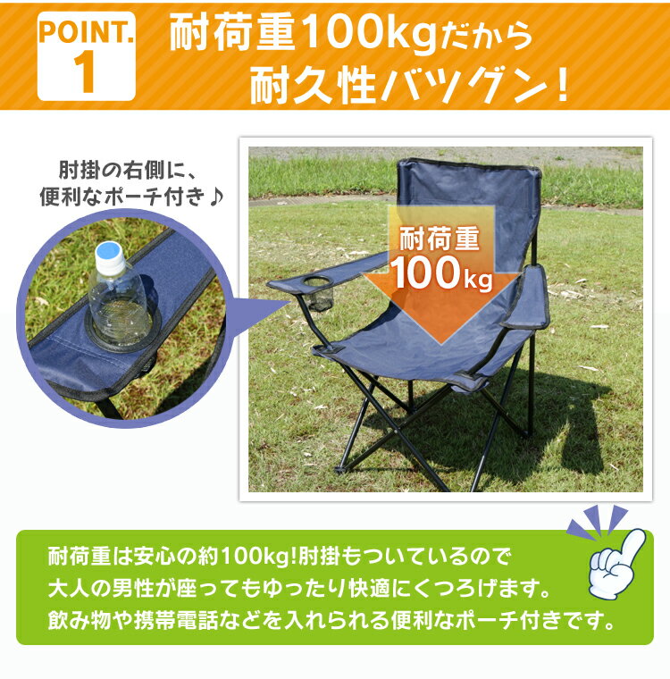アウトドアチェア 4セット 4脚 【4脚セット】チェア 防災 送料無料 軽量 レジャーチェア 折りたたみチェア イス 椅子 アウトドア 運動会 BBQ 海 レジャーチェアイス レジャーチェアアウトドア 【D】 レジャー通販格安セール情報 楽天 通販