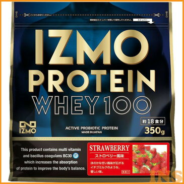IZMO ホエイプロテイン ストロベリー 350g 筋トレ 体づくり タンパク質 サポート ALPRON アルプロン 【D】 【代引不可】