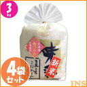 味彩シリーズ 北海道産 ゆめぴりか(3kg×4袋) 送料無料...
