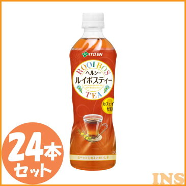 【24本入り】ヘルシールイボスティー500ml×24 ルイボス茶 Rooibos Tea ペットボトル カフェインゼロ 清涼飲料水 伊藤園 【D】