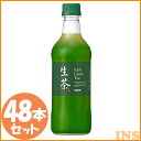 【24本入×2ケース】キリン 生茶 525mlPET 送料無...