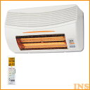 高須産業 浴室換気乾燥暖房機 24時間換気対応 (壁面取付/換気内蔵) BF-861RGA 送料無料 浴室暖房機 グラファイトヒーター お風呂暖房 ヒートショック対策 人感センサー 防水ミニリモコン 遠赤外線 洗濯乾燥 入浴暖房 浴室用換気扇 高須産業 【B】