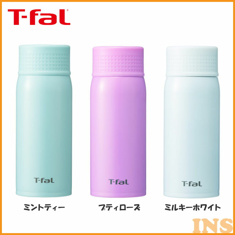 ティファール マグボトル T-fal クリーンマグ 350ml K23602軽量 ステンレス 保温・保冷OK 抗菌 丸洗い かわいい エコ 水筒 マグ グループセブジャパン ミントティー プティローズ ミルキーホワイト 【D】