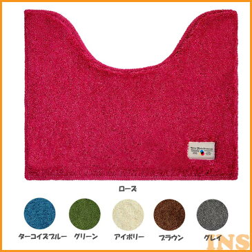 カラーモードプレミアム ミニトイレマット 40×50 トイレ用品 おしゃれ シンプル 新生活 かわいい ふわふわ 清潔 コーディネート トイレファブリック オカトー ローズ ターコイズブルー グリーン アイボリー ブラウン グレイ【D】