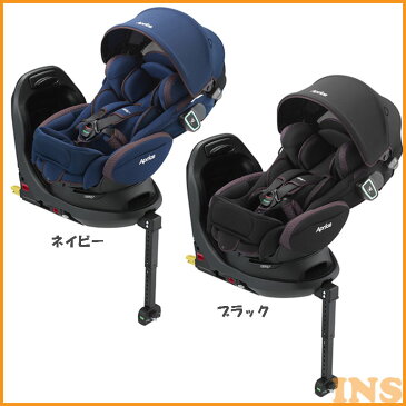 アップリカ フラディアグロウISOFIX360° 2040695・2040696 ベビー用品 赤ちゃん チャイルドシート カーシート ISOFIX取付 安全 ベッド型 回転式 シェード アップリカ・チルドレンズプロダクツ合同会社 ネイビー ブラック【D】【B】