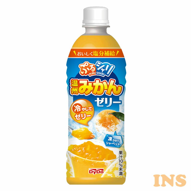 ★25日0:00-28日23:59ポイント最大10倍★【24本】ぷるシャリゼリーみかん ダイドー ゼリー ぶどう おやつ シャーベット ミネラル 冷凍 アイス 塩分補給 ダイドードリンコ 温州みかん ぶどう【D】【代引不可】のサムネイル