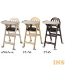 ベビーチェア 木製ハイチェア Easy-sit 22904 送料無料 ベビーチェア ベビー チェア テーブルチェア お食事 テーブル付き 赤ちゃん ベビー用品 家具 カトージ ホワイトウォッシュ ナチュラル ブラウン