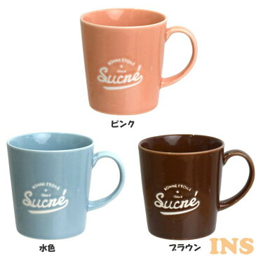 ボンエトワール マグ 255205マグカップ コップ ランチ 食器 おしゃれ サブヒロモリ ピンク 水色 ブラウン【D】【B】
