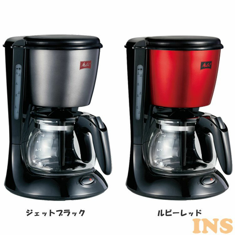 メリタ コーヒーメーカー ◆15日限定ポイント5倍◆ コーヒー キッチン用品 コーヒー用品 ツイスト コーヒーメーカー ツイスト SCG56-3-Bコーヒー コーヒー用品 ドリップコーヒー ハンドドリップ ドリッパー メリタ ジェットブラック ルビーレッド【D】