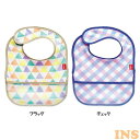 はじめての離乳食エプロン エプロン 離乳食 ベビー 子供 子ども 子供用 子ども用 かわいい おしゃれ お食事 出産祝い ギフト プレゼント pigeon ベビー用品 ピジョン フラッグ チェック