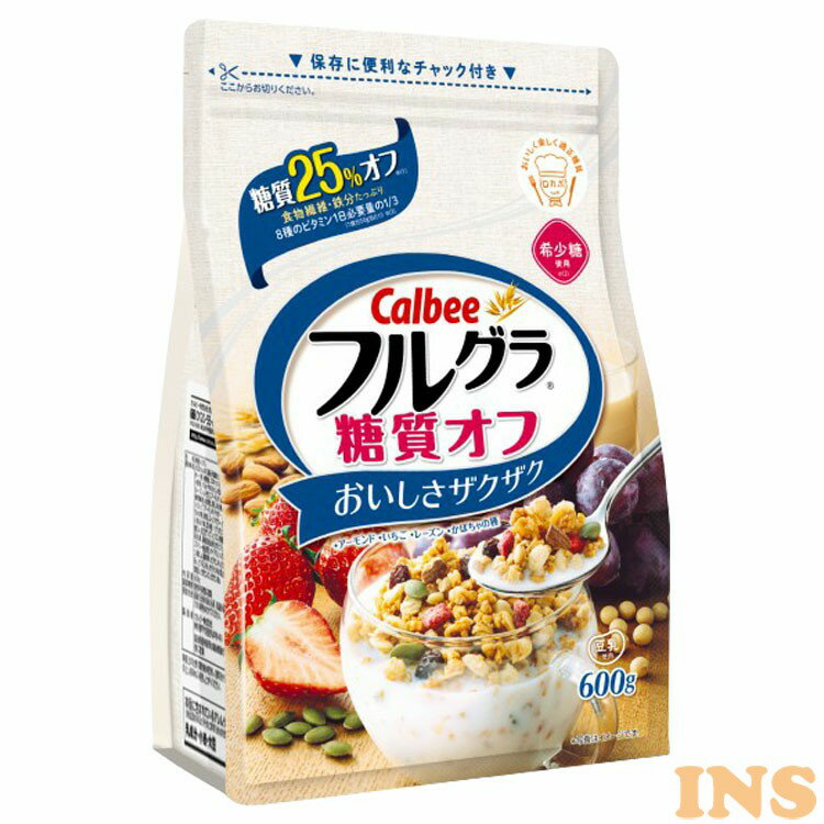 フルグラ 糖質オフ 600g フルーツグラノーラ 穀物 糖質オフ シリアル アーモンド チャック付き Calbee 朝食 ザクザク カルビー 【D】 あす楽