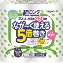 【あす楽】 トイレットペーパー 芯なし ペンギン芯なし超ロング（再生紙）250m4Rシングル 2635 白 長持ち 防災 備蓄 丸富製紙 【D】 その1