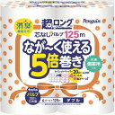 ペンギン芯なし超ロング(パルプ)125m4Rダブル 2606 白 トイレットペーパー 長持ち 防災 備蓄 2枚重ね 丸富製紙(3)